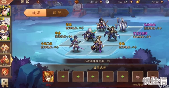 深度解析：少年三国志游戏战斗界面特色与功能全面介绍