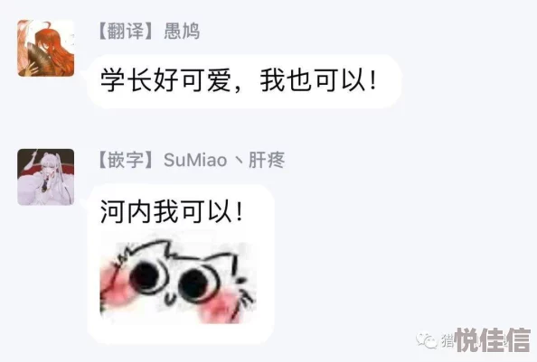 bl浪荡受肉np 温馨提示：请注意网络用语的健康使用，保护个人隐私和安全，避免沉迷于虚拟世界，保持积极的生活态度和良好的人际关系