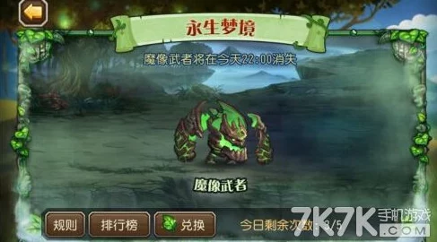 刀塔传奇攻略：无魂匣英雄挑战极限，直登王座之塔35层新高度！