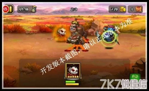 刀塔传奇攻略：无魂匣英雄挑战极限，直登王座之塔35层新高度！