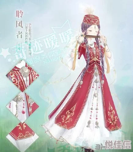 奇迹暖暖全新上线：羽扇千筹套装外观图鉴全览，绝美细节一睹为快！