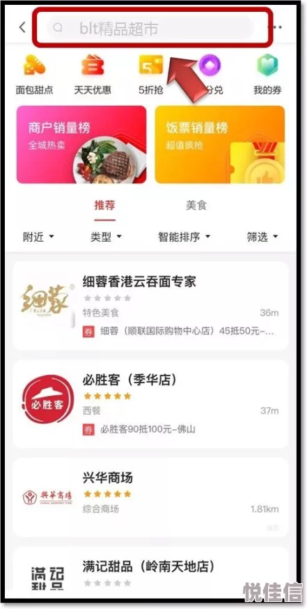 国产精品一区二区app亲密Close