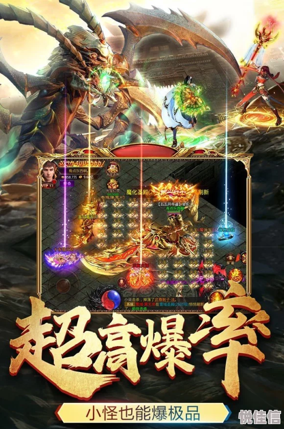 花千骨手游今日安卓新服盛大开启，望其项背专属活动震撼来袭！
