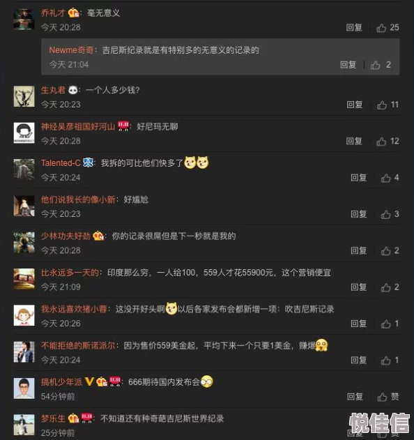 国产乱码卡二卡三卡老狼在线观看指的是网络视频播放时出现的编码问题导致的乱码现象