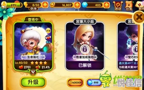 宫爆老奶奶2高分秘籍大揭秘：掌握这些技巧攻略，轻松冲击游戏排行榜高分