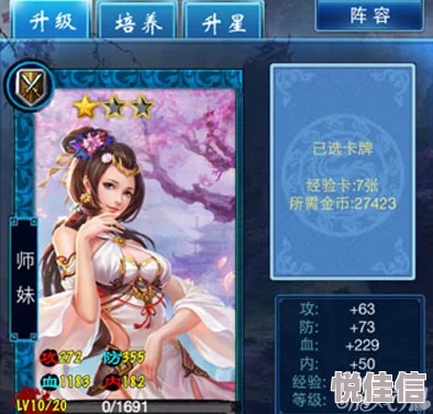 深度解析：东邪西毒手游门派挑战玩法心得与策略全面分享