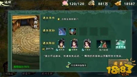 深度解析：东邪西毒手游门派挑战玩法心得与策略全面分享