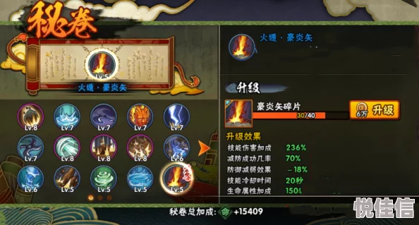问道手游深度解析：蓝猫巨兽全面属性图鉴及战斗技巧揭秘