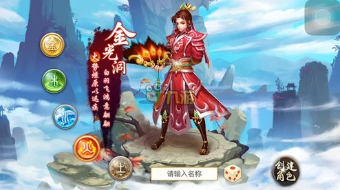 问道手游深度解析：蓝猫巨兽全面属性图鉴及战斗技巧揭秘