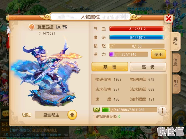 梦幻西游手游：探索女玩家更偏爱的职业选择，揭秘热门女性向角色定位