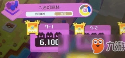 宝可梦大探险深度攻略：迷幻森林7-5关卡完美通关技巧与策略解析