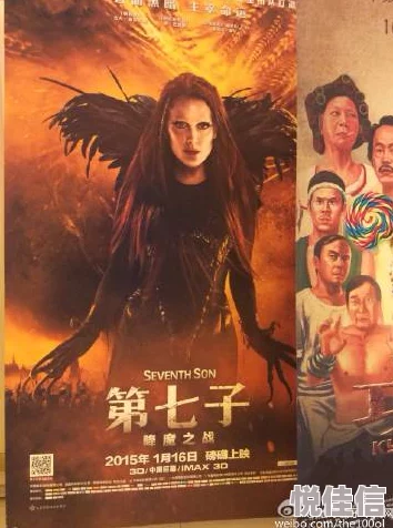 激动网色视频第七子：降魔之战
