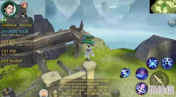 揭秘剑侠世界手游：骊山隐秘地点成就高效达成技巧全分享