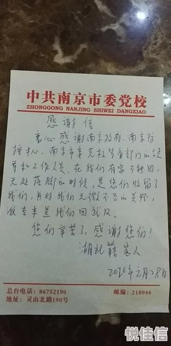 蒸发旅日记记录了普通人真实的生活与情感体验