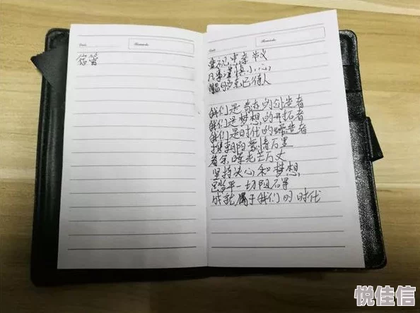 蒸发旅日记记录了普通人真实的生活与情感体验