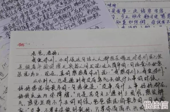 蒸发旅日记记录了普通人真实的生活与情感体验