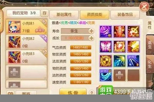梦幻诛仙手游化生丹获取全攻略：详解商会购买与藏宝图挖宝途径