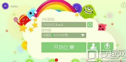 球球大作战：详细教程分享如何将游戏名字设置成两种颜色的炫酷方法