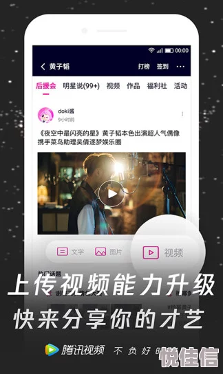 未满十八禁止看床片视频最近爆红的虚拟偶像直播带货火了