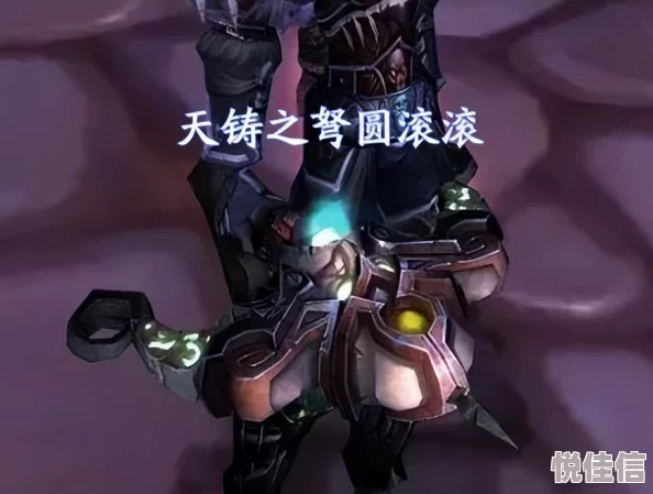 造物2游戏攻略：各职业对应的最强武器选择及搭配策略揭秘