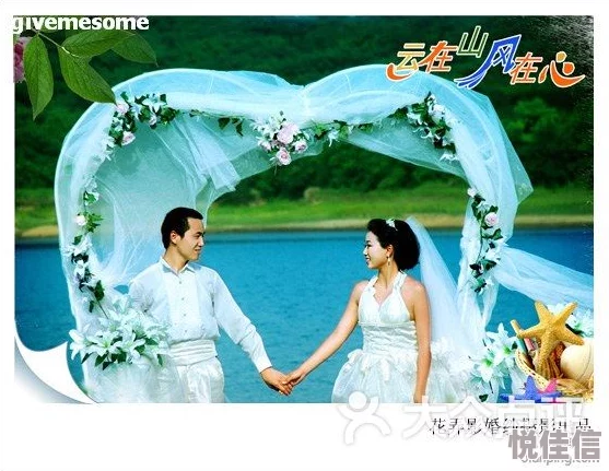 花弄影婚纱摄影绿茵女将