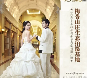 花弄影婚纱摄影绿茵女将
