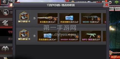 挑战无极限！全新高分通关攻略：世界boss武器翻牌掉落表大揭秘！