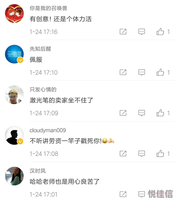 又污又黄的视频最近爆红网络引发热议