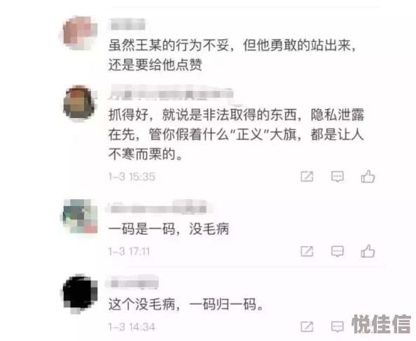又污又黄的视频最近爆红网络引发热议