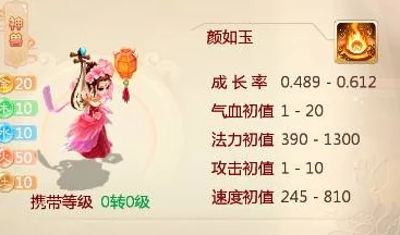 大话西游手游深度解析：高级碎琼乱玉技能实战效果与策略分析