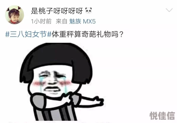 不道德的礼物这礼物真让人哭笑不得，太过分了