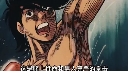 sexinsex明日之丈