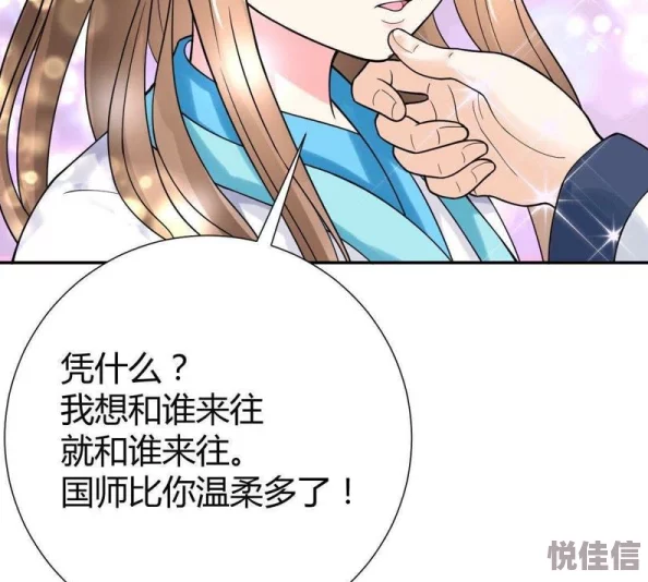 美女被强制侵犯全彩漫画描绘了女性在极端情境下的挣扎与无助，反映社会问题