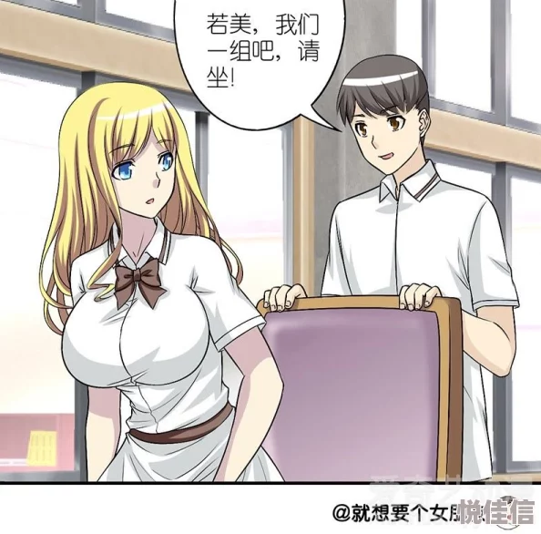 美女被强制侵犯全彩漫画描绘了女性在极端情境下的挣扎与无助，反映社会问题