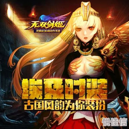 无双剑姬手游攻略：挑战诸神BOSS，揭秘半人马侍卫高效打法技巧