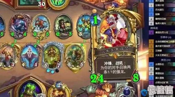 炉石传说天天素材库更新：第20期精彩对决视频震撼发布，策略与欢笑并存！