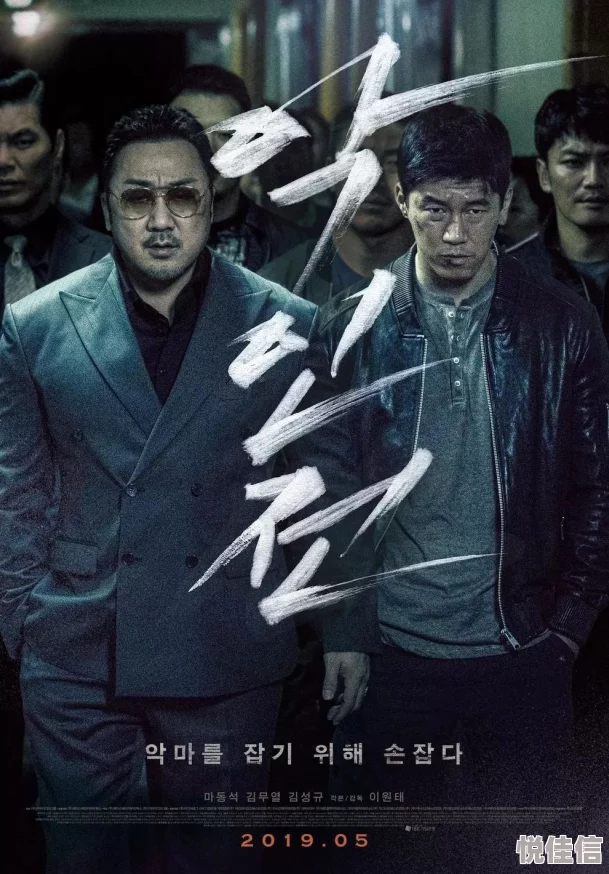 久久人与动人物A级毛片访问连环杀手
