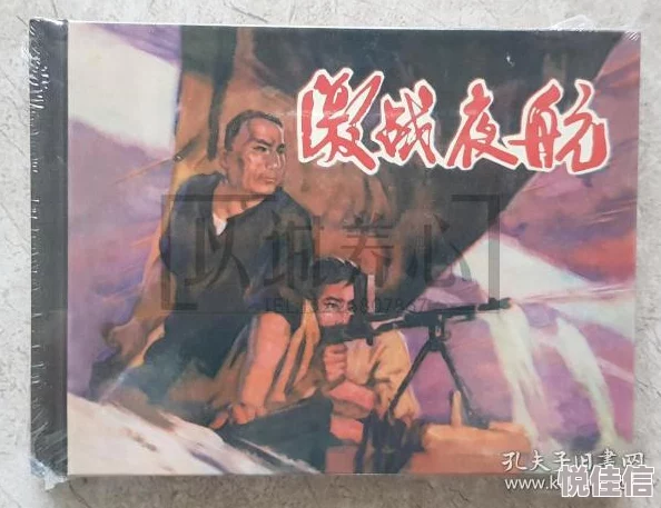 久久人与动人物A级毛片访问连环杀手
