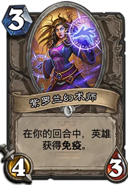 炉石传说玩家揭秘：超高胜率低保攻略，卡拉赞动物园卡组强势登场！
