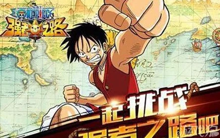 航海王强者之路：全面解析橙色装备高效获得方法与途径介绍