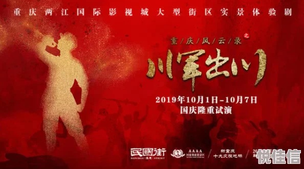 一区二区三区日韩免费播放春节期间推出特别版电影及电视剧集锦