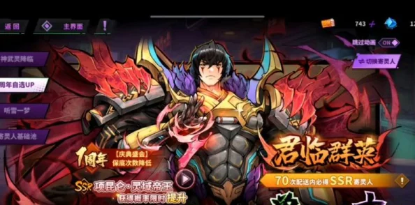《镇魂街手游》深度解析：主线挑战任务玩法全攻略，新手必备快速上手手册
