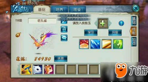 诛仙手游揭秘：神秘来客隐藏任务惊现，坐标111.122速寻位置攻略！