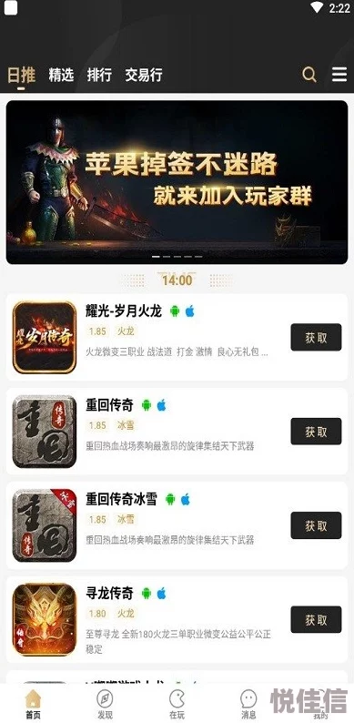 WW网站男生福利42号传奇
