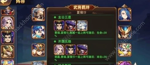 深度解析《放开那三国2》魏国小伙伴高效搭配技巧与策略分享