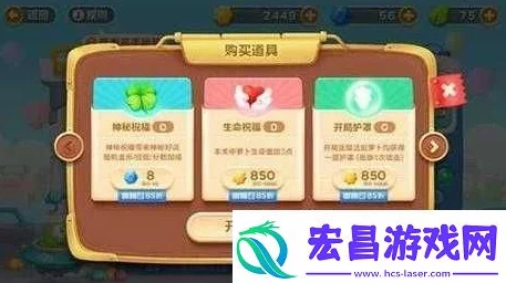 保卫萝卜3攻略：顶级配置挑战800万分糖果赛，巧妙运用鱼刺减速策略制胜