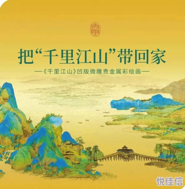 半裸江山下载我的家