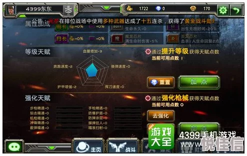 全民枪战新手必看：哪些步枪最适合入门？精选步枪推荐指南