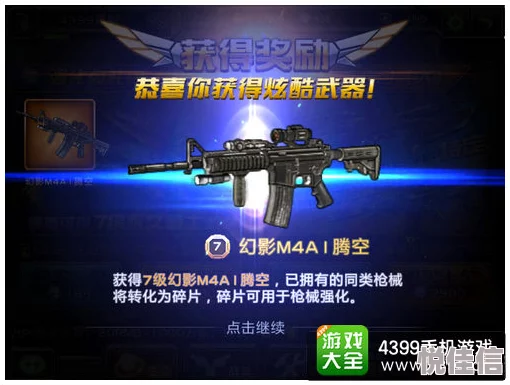 全民枪战新手必看：哪些步枪最适合入门？精选步枪推荐指南