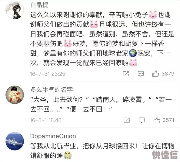 啊用力嗯轻一点博君一笑这句台词出自网络短剧《啊，原来如此》，表达了人物在面对困难时的幽默与轻松心态